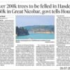 بھارت میں کوئلے کی کان کنی کے لئے ایک ملین درخت کاٹنے کا منصوبہ:بھارتی میڈیا